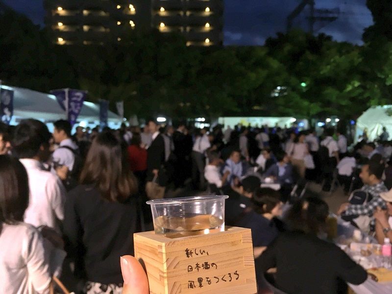 2018.10.1. 日本酒で乾杯