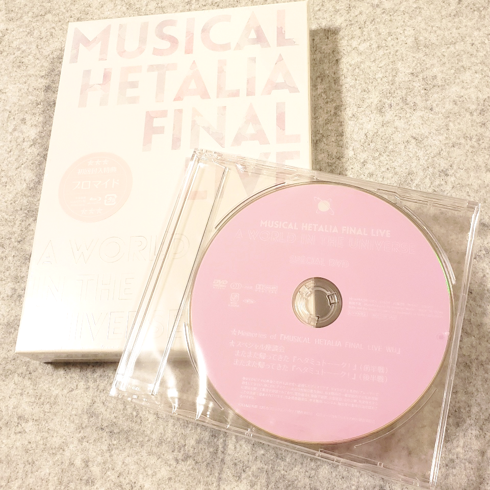 ミュージカルヘタリア ヘタミュ ヘタライ DVD/Blu-ray-