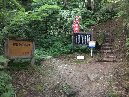 剱岳登山 (7)