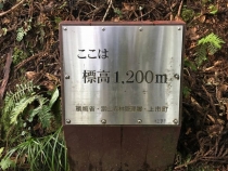 剱岳登山 (12)