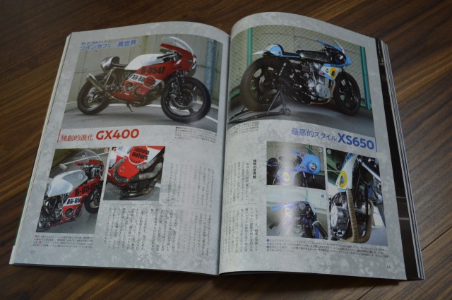 THE JAPANESE CAFERACERS2
