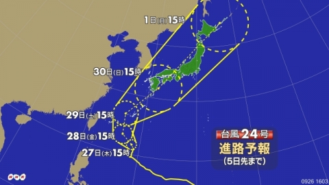 NHK 台風情報