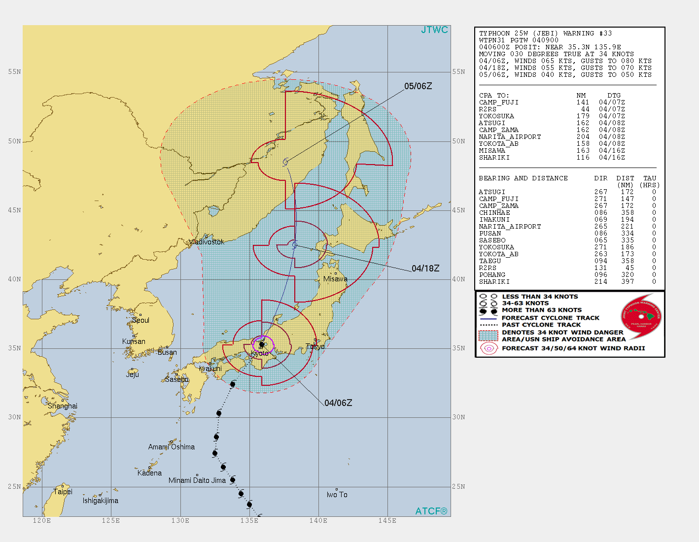 JTWC 台風21号 予想進路