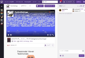 twitchdefrags1.jpg