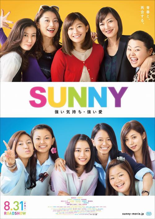 SUNNY_poster_convert_20180925112004.jpg