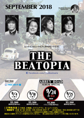 Beatopia2018_9_1