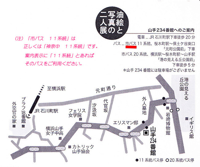 Yamate234-Map.jpg