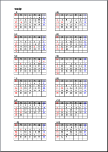 年カレンダー 4月始まり エクセル Amrowebdesigners Com