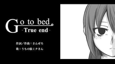 Go to bed。-True end-