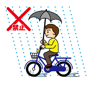 自転車の傘差し運転
