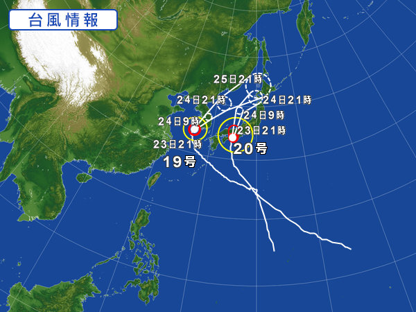 08.23台風20号