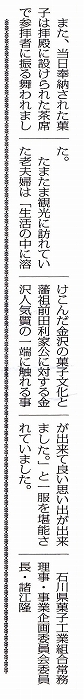 菓子工業新聞 (2)