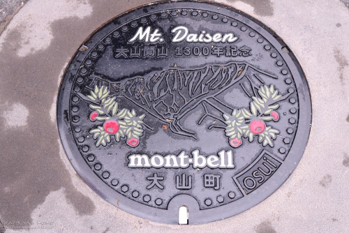 モンベル（mont-bell）