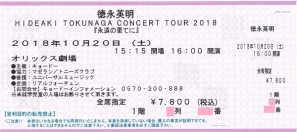 HIDEAKI TOKUNAGA CONCERT TOUR 2018大阪20
