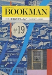 bookman19.jpg
