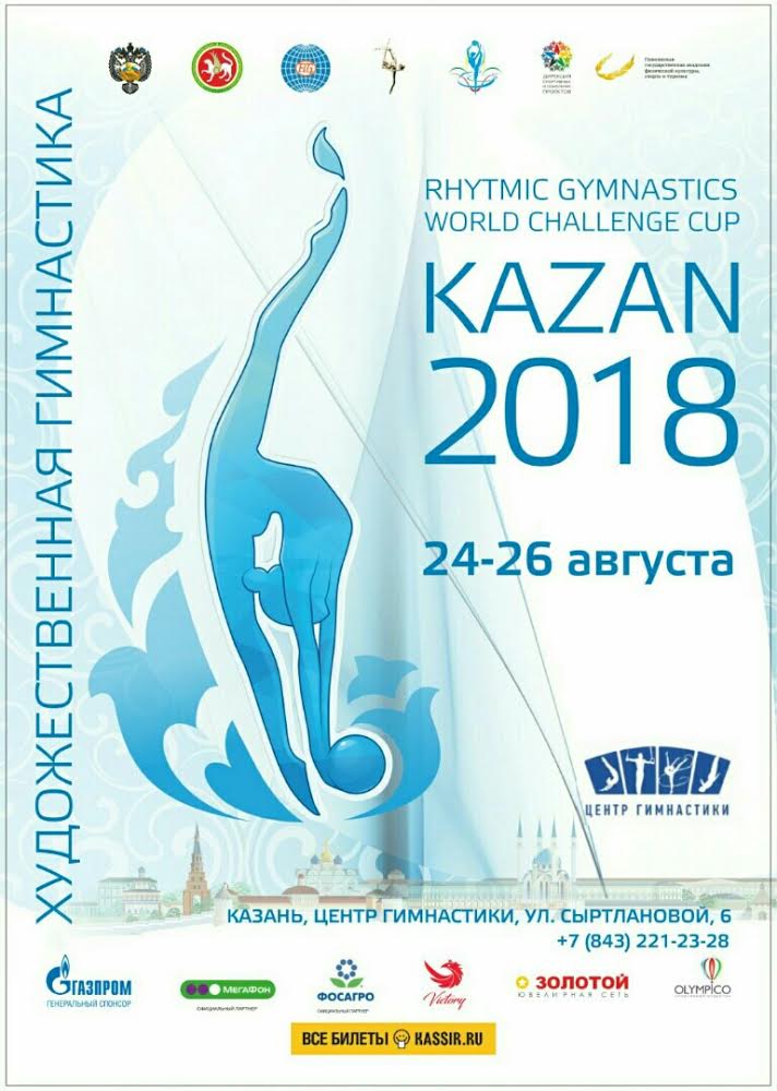 World Challenge Cup Kazan 2018 poster