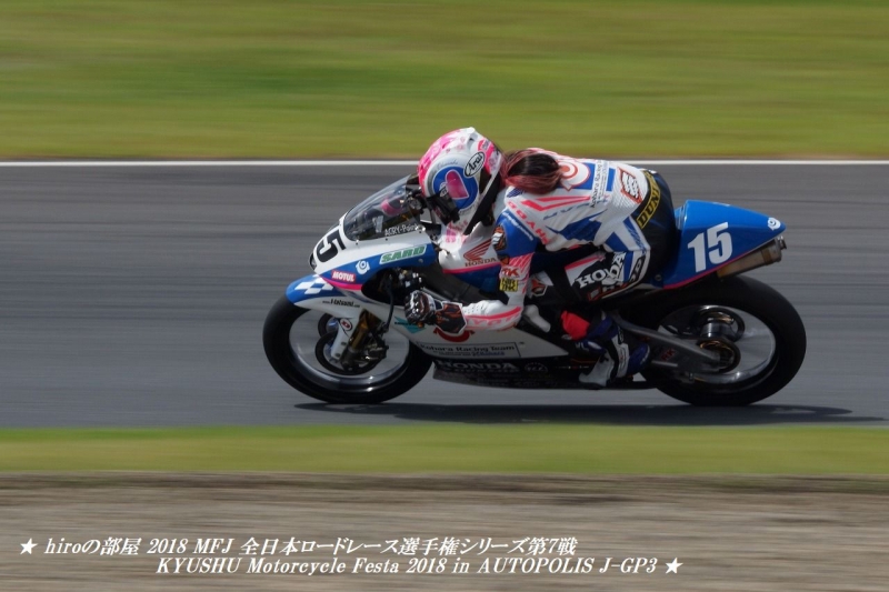 hiroの部屋　9 #15 岡崎 静夏 26 神奈川県 Kohara Racing Team HONDA NSF250R