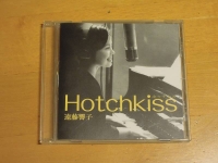 3676-02遠藤響子のHotchkiss