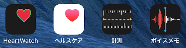 iOS New App