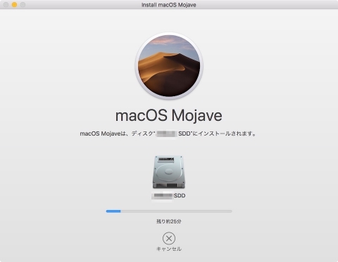 Install_macOS_Mojave.jpg