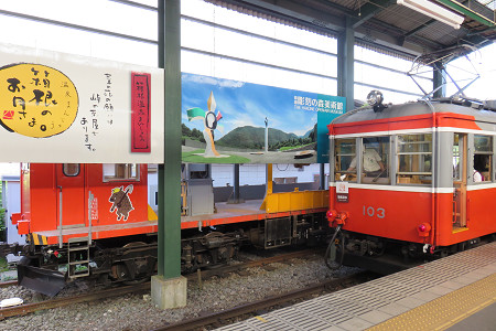 箱根登山鉄道 事業用車とモハ103