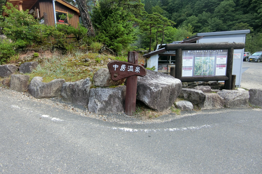 燕岳 (1)