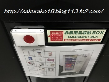I2018-10-10エレベーター中2