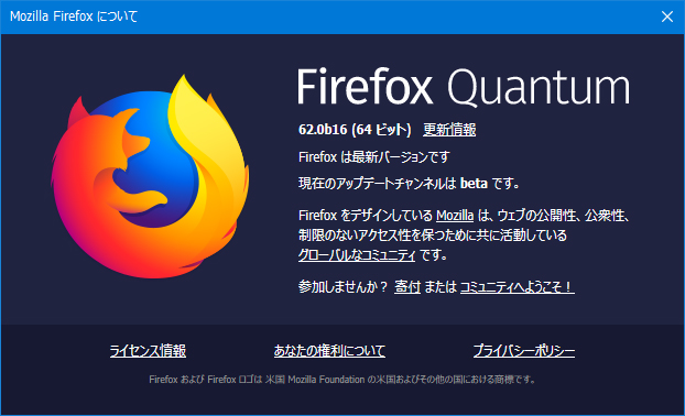 Mozilla Firefox 62.0 Beta 16