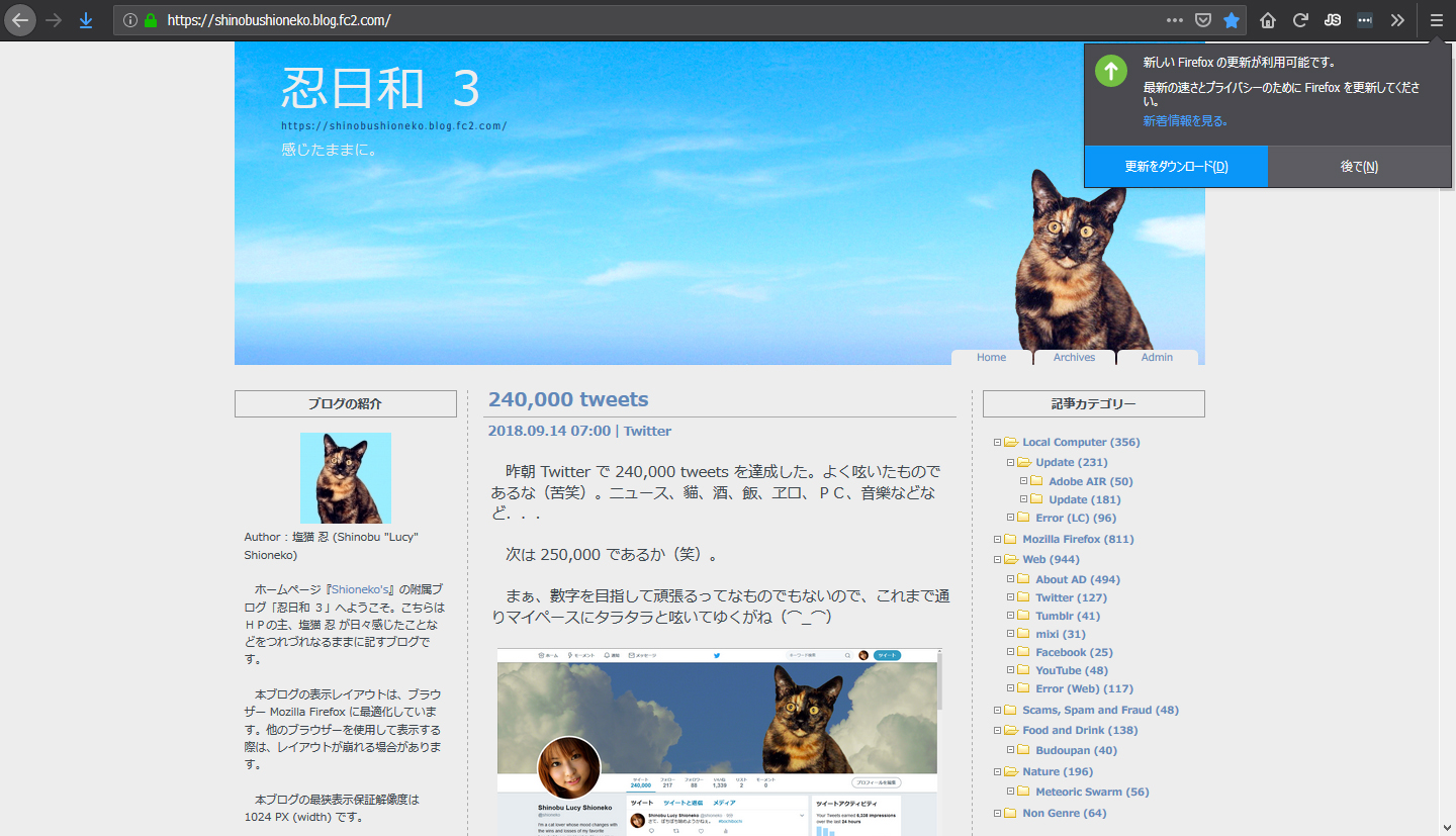 Mozilla Firefox 63.0 Beta 6