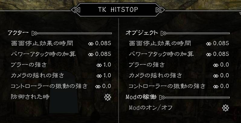 TKHitstopMCM_JP.jpg