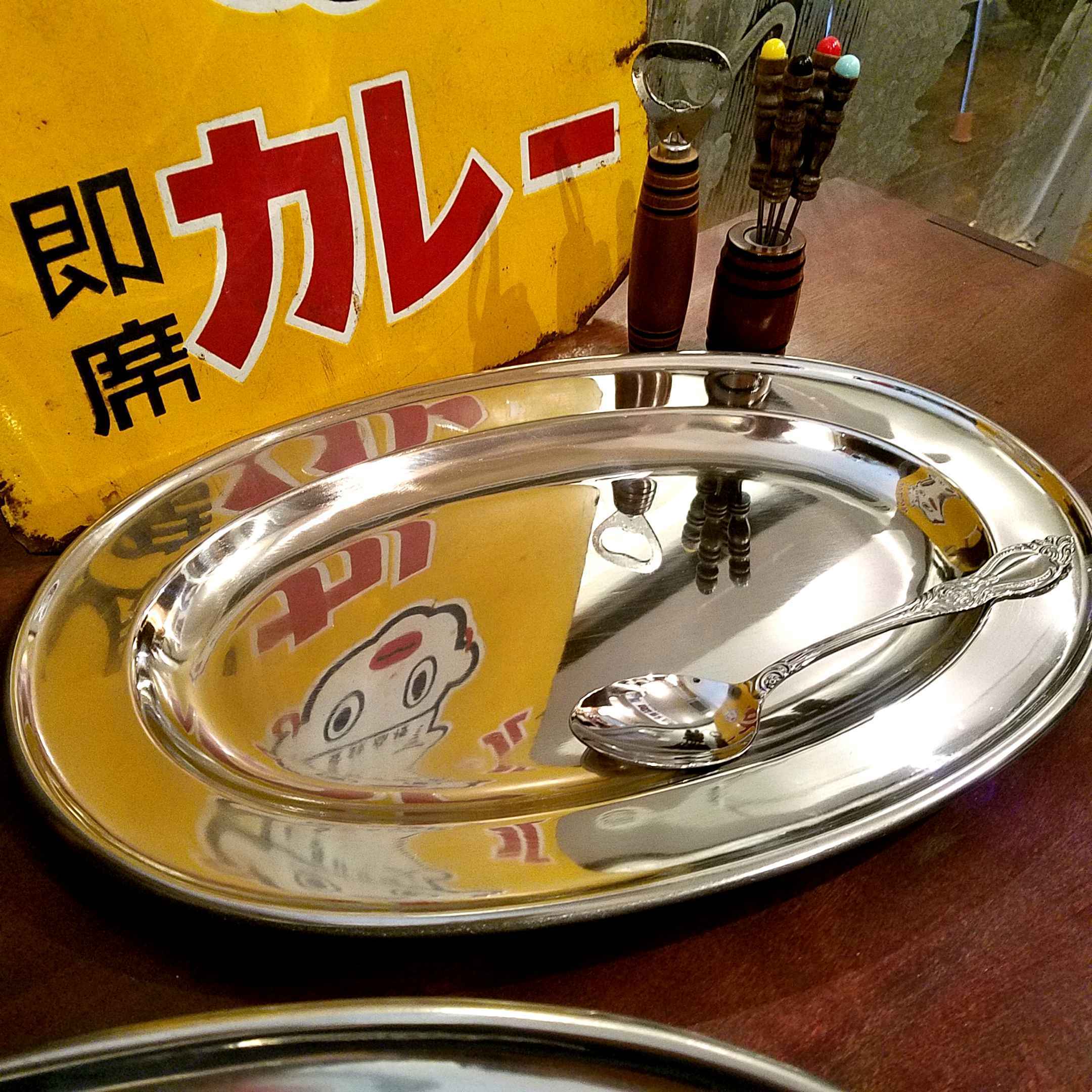 昭和レトロなステンレスのカレー皿（スプーン付き） - [雑貨]食器 