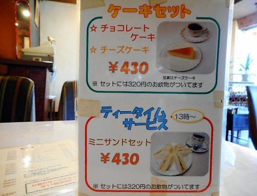 二キ二キ日記 喫茶 アミカ 地下鉄和田岬